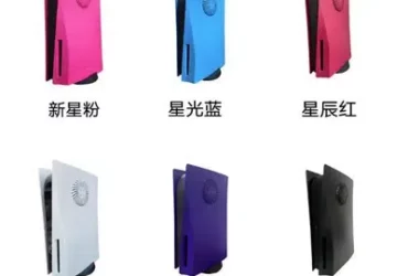 Playstation 5 Costomise Face Plates All Colors