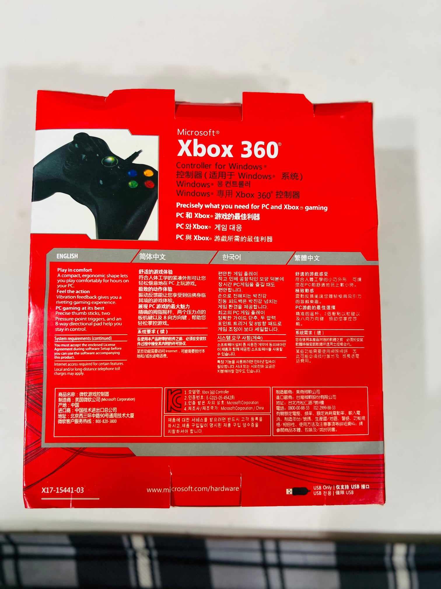 Xbox 360 wirred controller